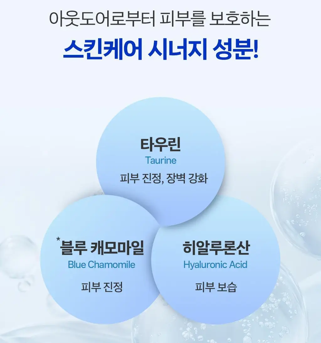 [강력 방수 선크림] 스웻프루프 선크림 상세페이지 41